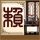 川师大杀人案
